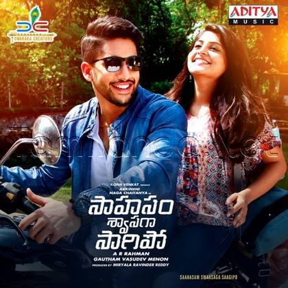 Saahasam Swaasaga Saagipo (2016)